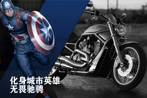 哈雷戴維森肥仔貼漆面保護(hù)膜隱形車(chē)衣效果，金盾成就城